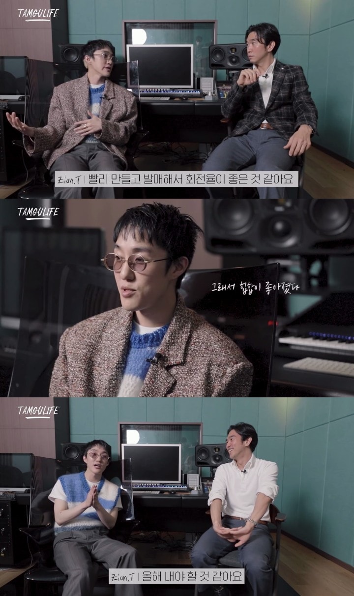 자이언티ⓒ 뉴스1