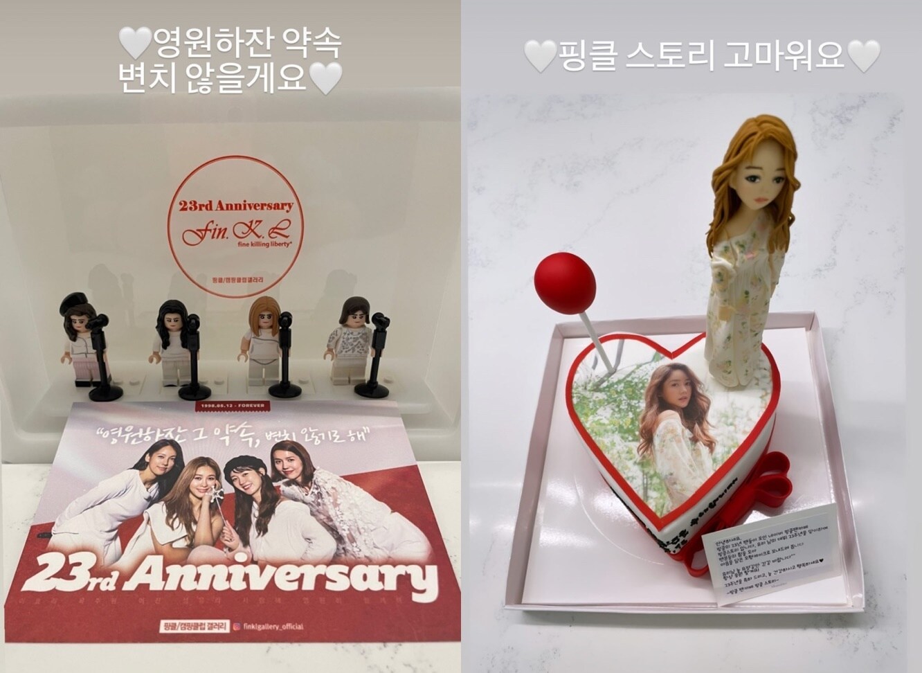 성유리 인스타그램 ⓒ 뉴스1