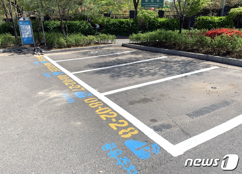 서울 용산구 효창공원 인근의 IoT 기반 공유주차장(용산구 제공).ⓒ 뉴스1