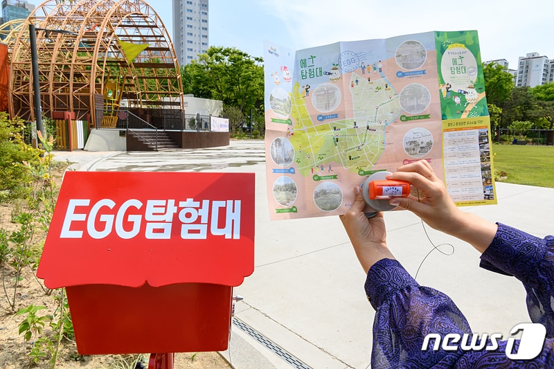 (양천구제공)ⓒ 뉴스1