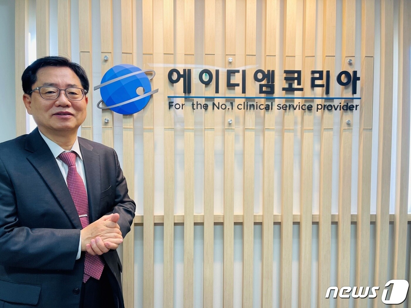 강준모 에이디엠코리아 대표이사. (에이디엠코리아 제공) ⓒ 뉴스1