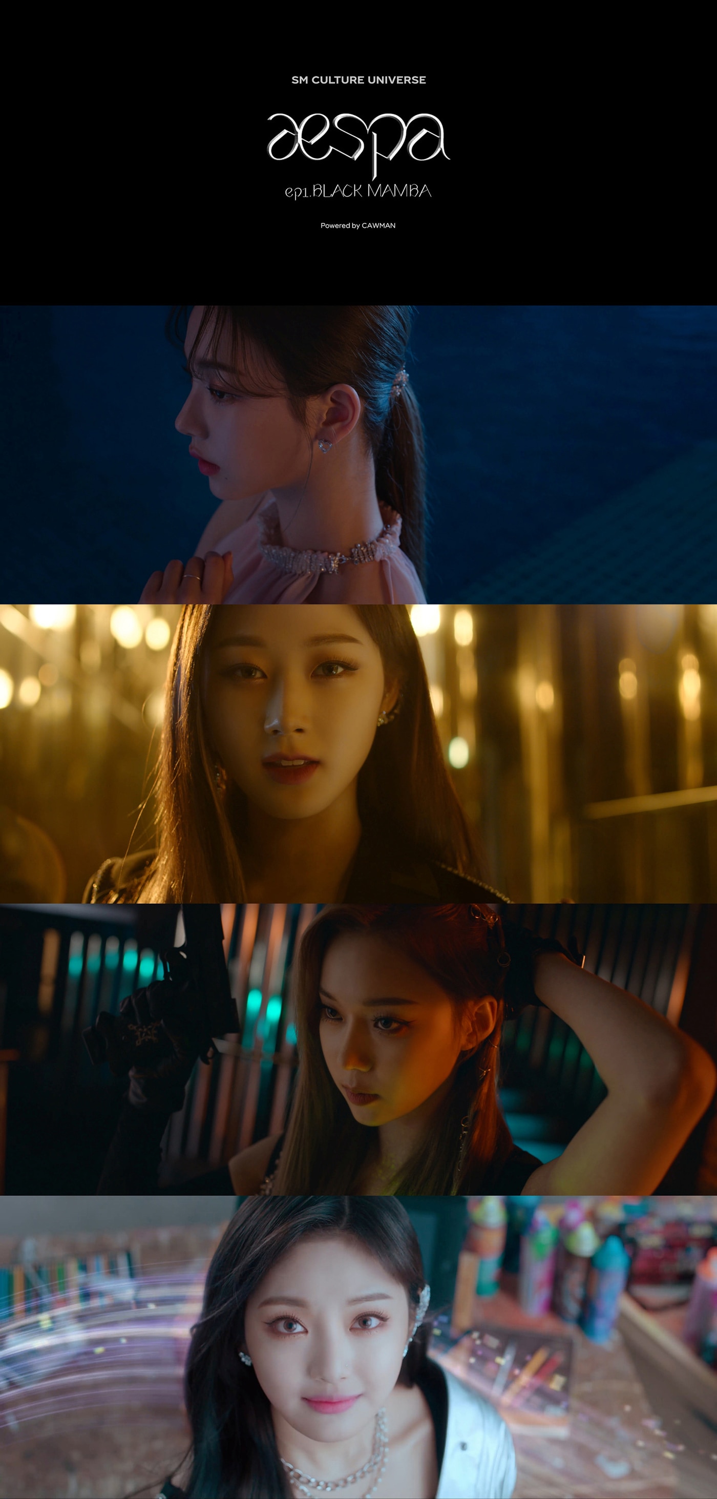 SM엔터테인먼트 ⓒ 뉴스1