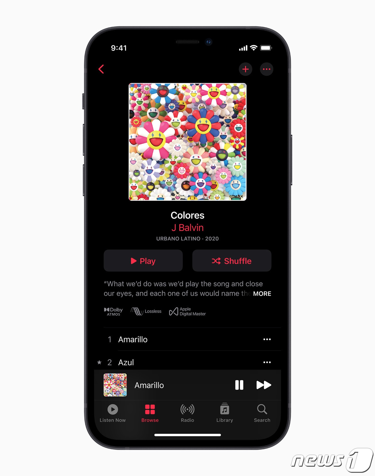 애플 뮤직이 다음 달부터 돌비 애트모스를 지원하는 공간 음향과 무손실 오디오를 제공한다. ⓒ 뉴스1