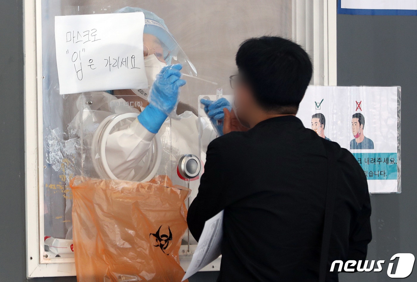코로나19 검체 검사 /뉴스1 ⓒ News1 이동해 기자