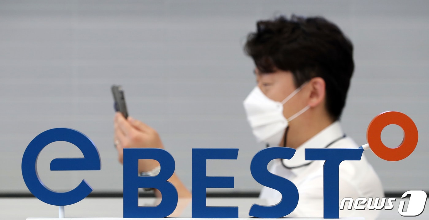 이베스트투자증권  /뉴스1 ⓒ News1 이동해 기자