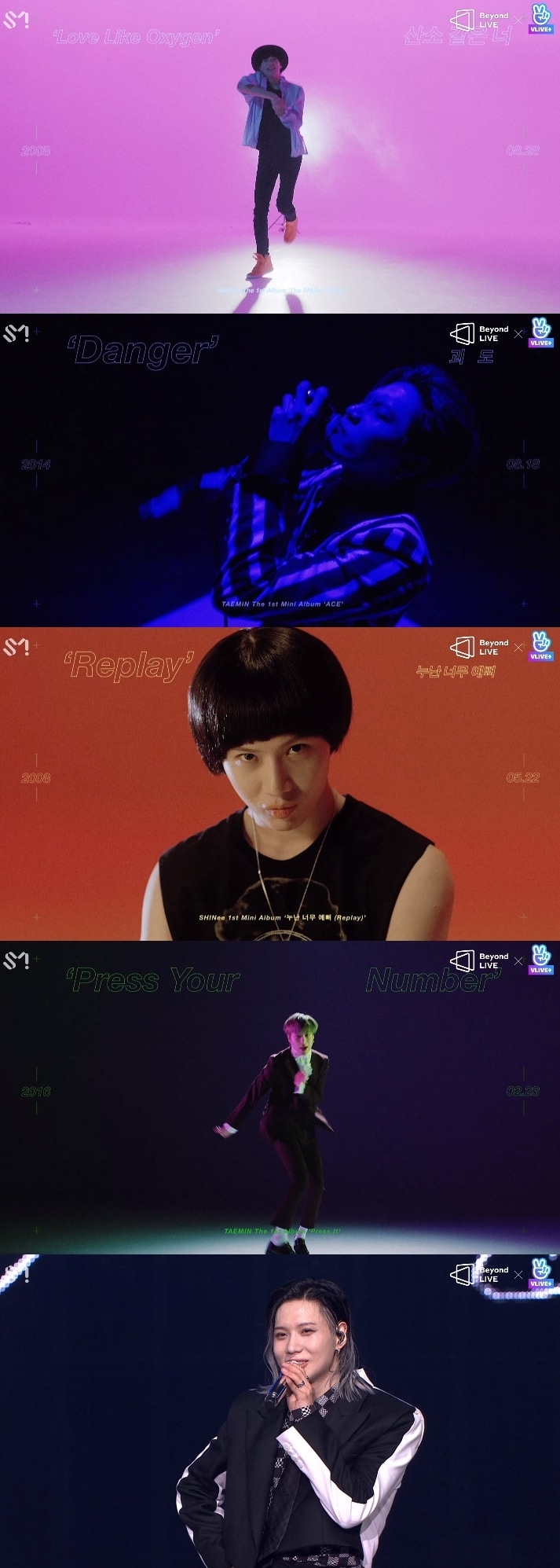 샤이니 태민/비욘드 라이프 영상 갈무리 ⓒ 뉴스1