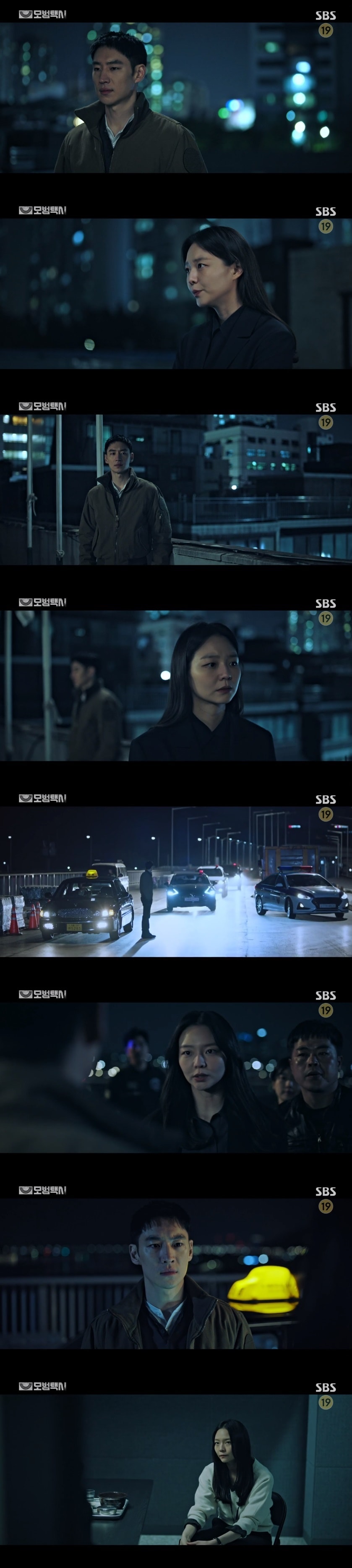 SBS '모범택시' 캡처 ⓒ 뉴스1