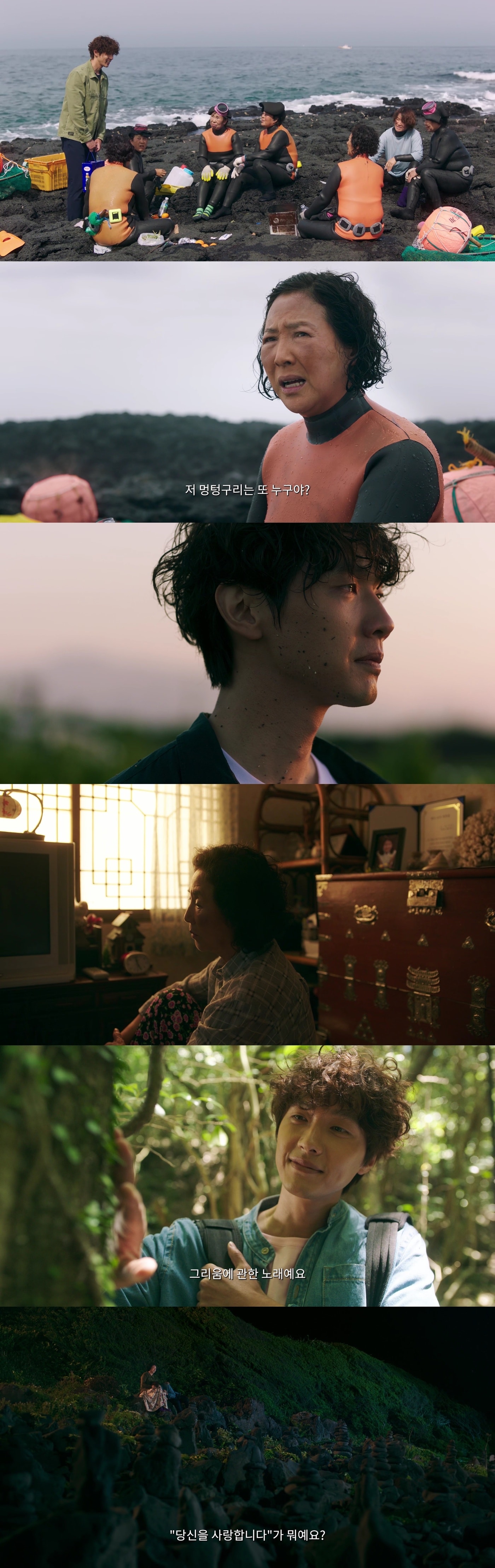 '빛나는 순간' 예고편 ⓒ 뉴스1