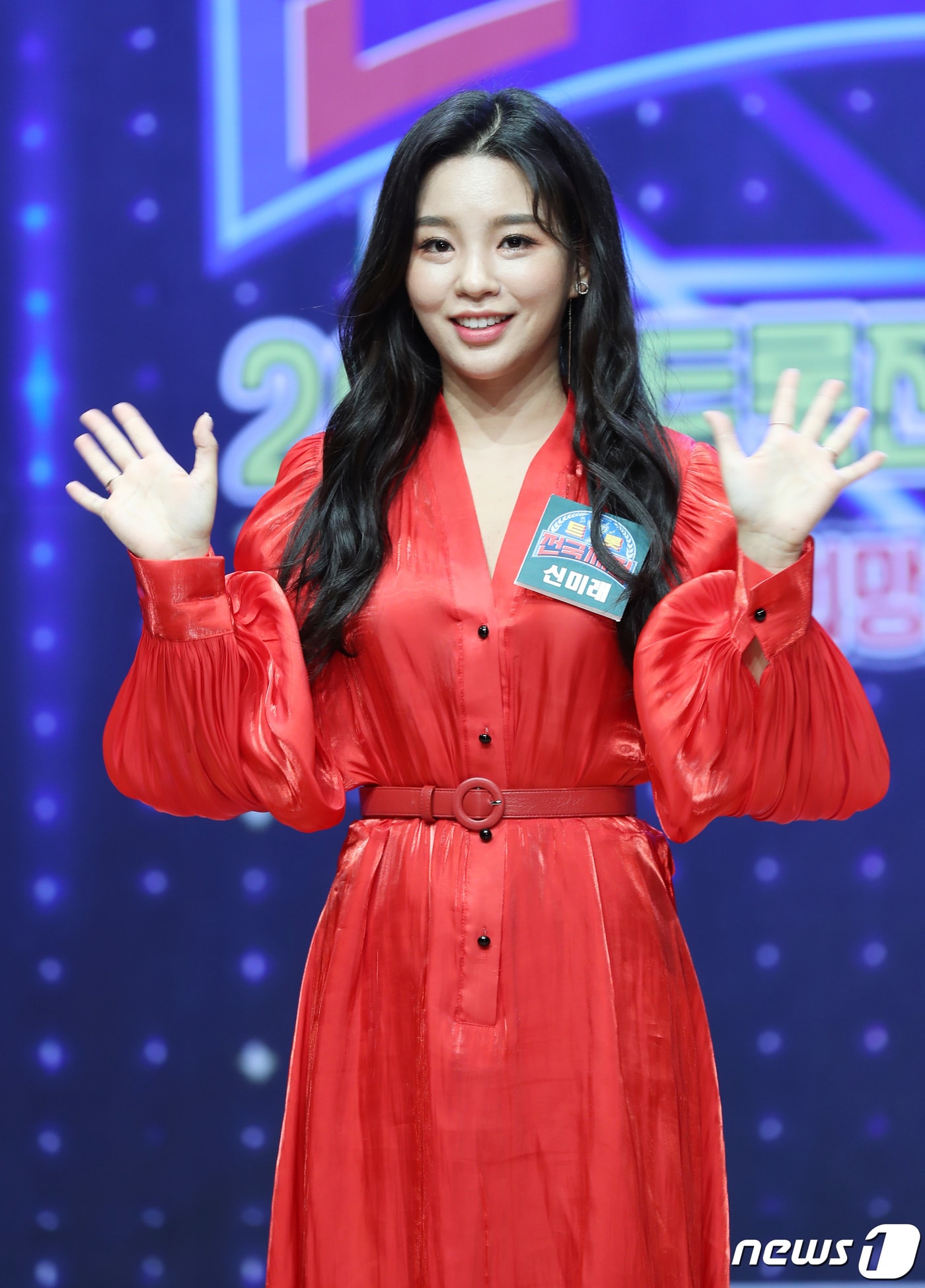 가수 신미래/뉴스1 ⓒ News1 권현진 기자