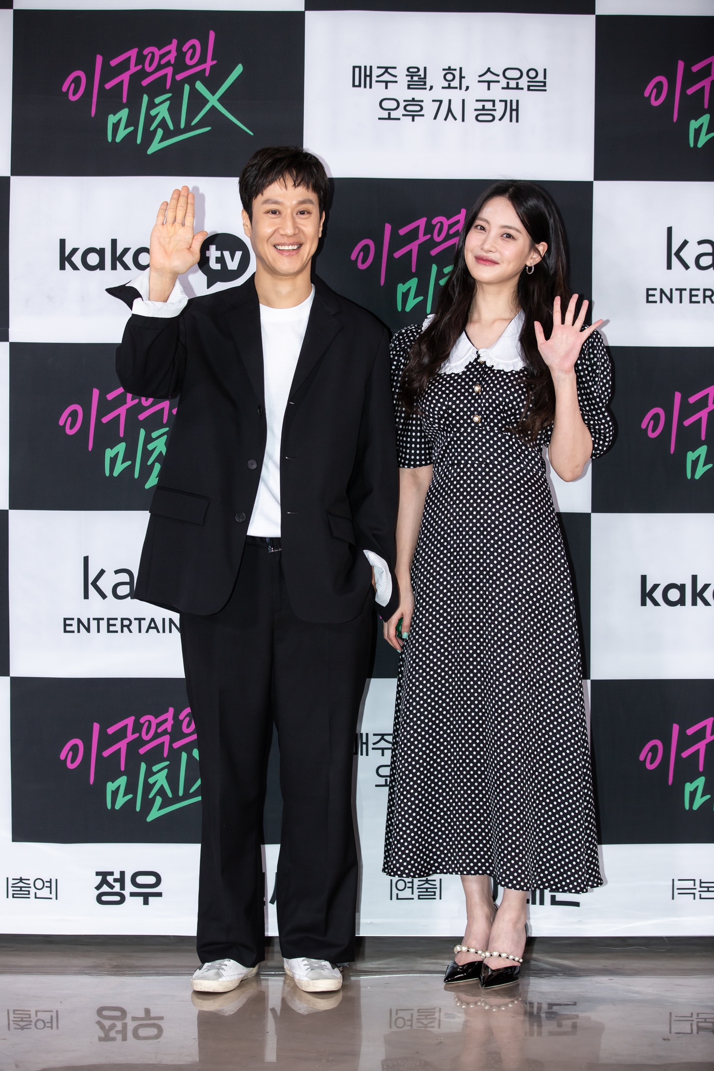 정우 오연서/카카오TV ⓒ 뉴스1