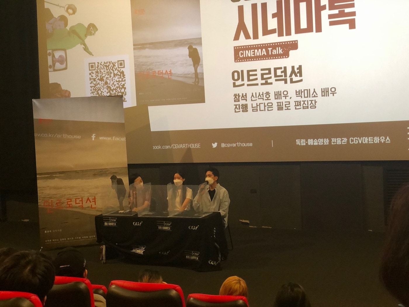 영화제작전원사 제공 ⓒ 뉴스1