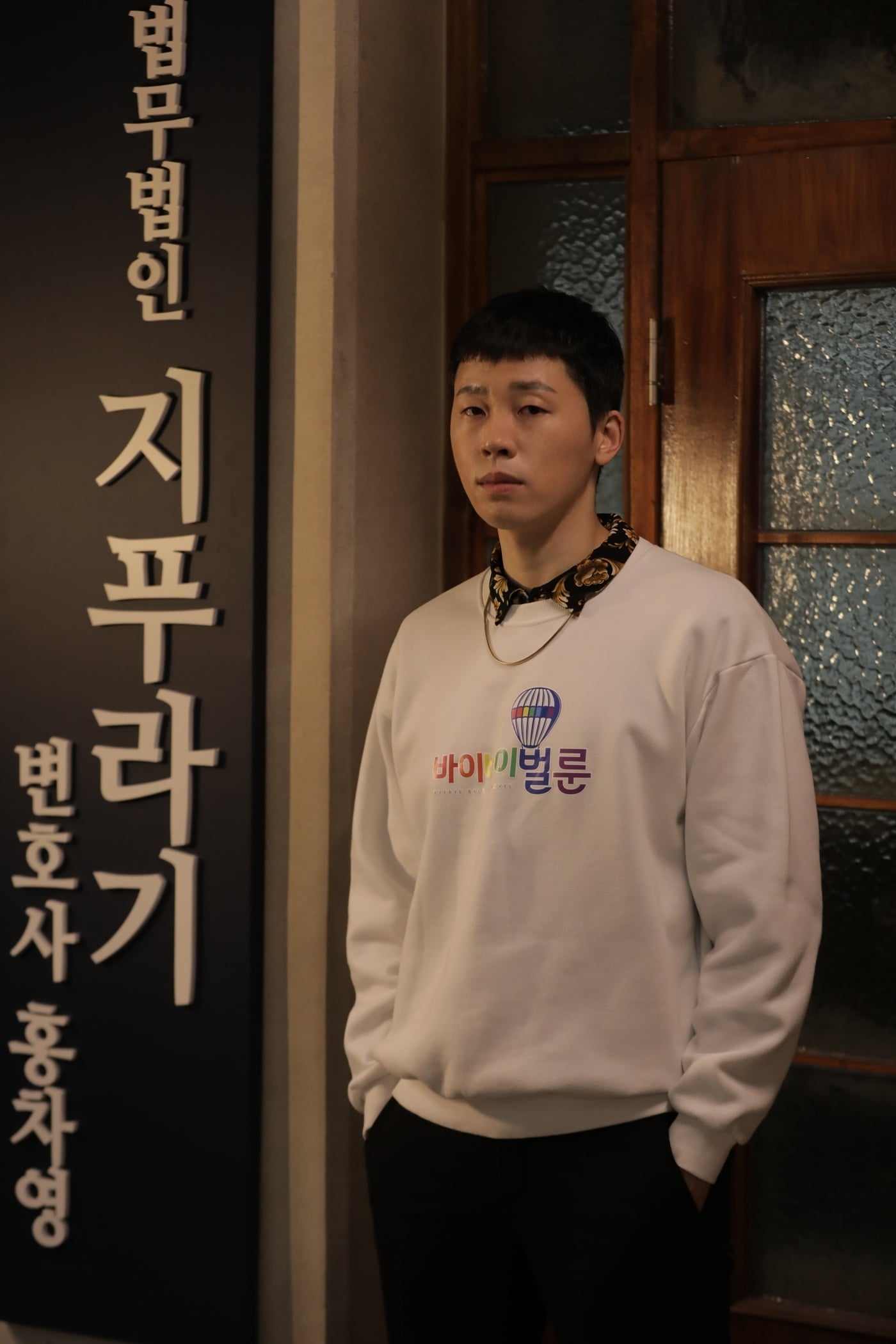 배우 이달/ 사진제공=비스터스엔터테인먼트 ⓒ 뉴스1