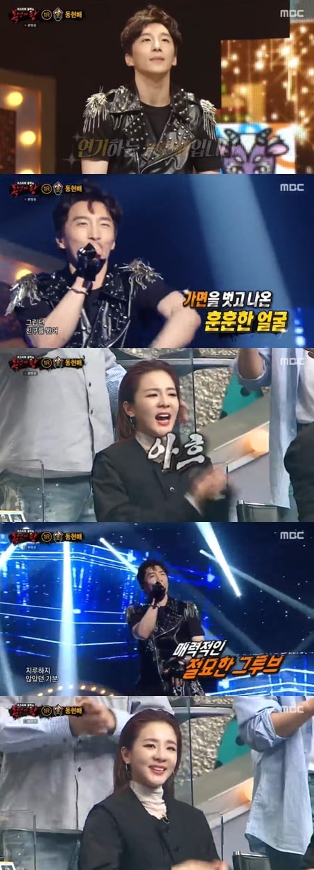 복면가왕ⓒ 뉴스1