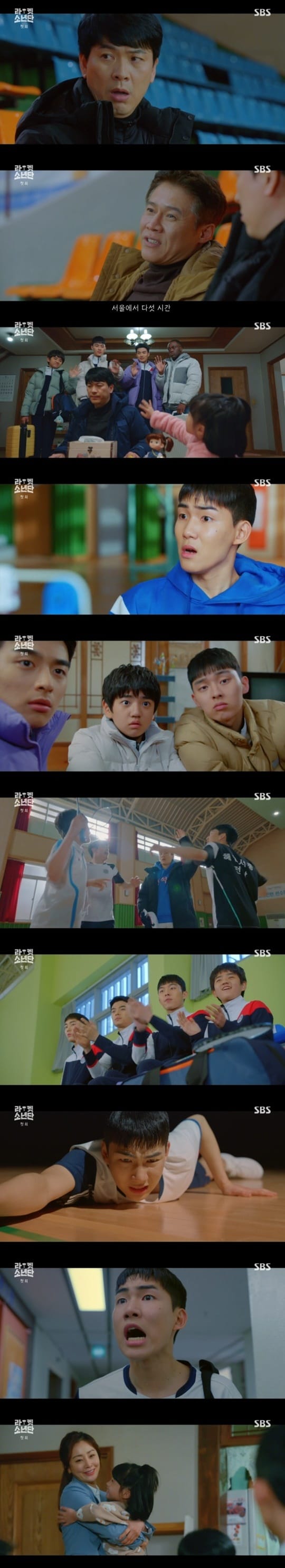 SBS '라켓소년단' ⓒ 뉴스1