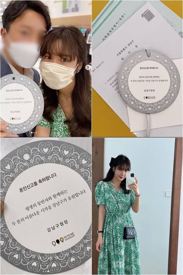 김준희 인스타그램 ⓒ 뉴스1