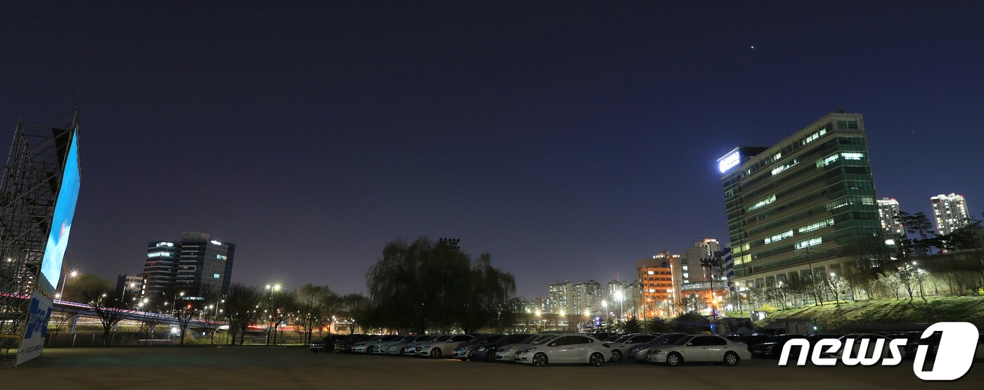 성동구 자동차극장(성동구 제공)ⓒ 뉴스1