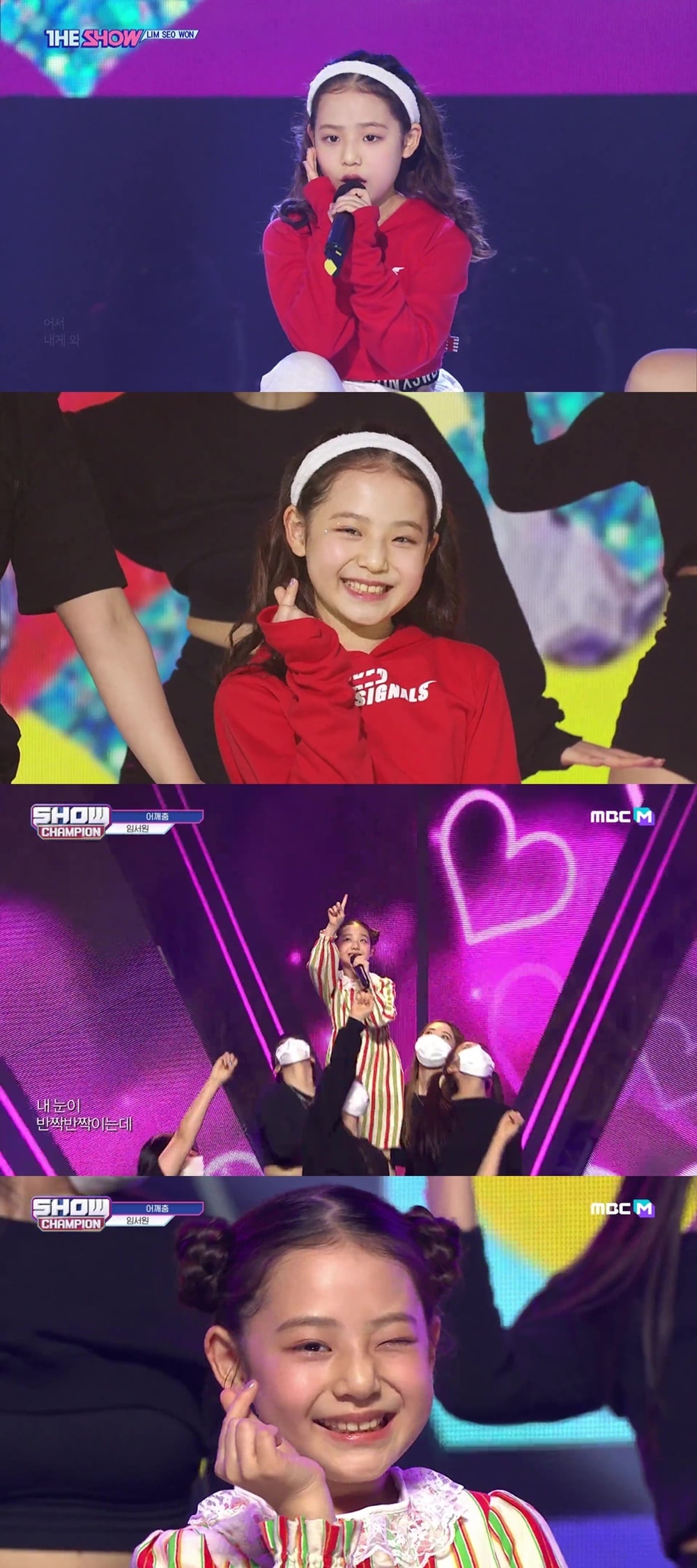 임서원ⓒ 뉴스1