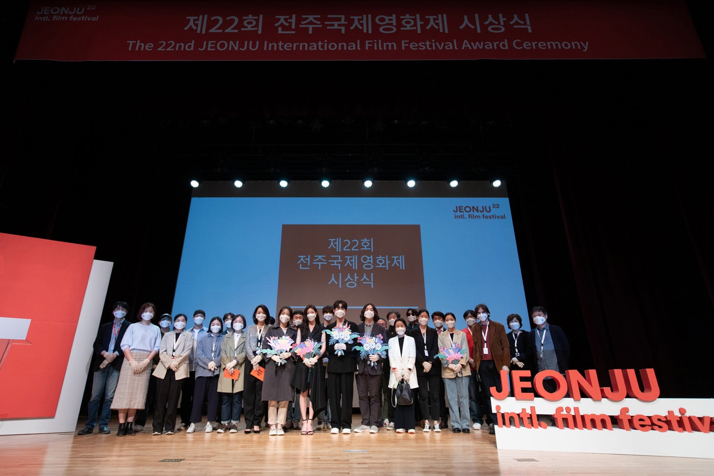 전주국제영화제 ⓒ 뉴스1