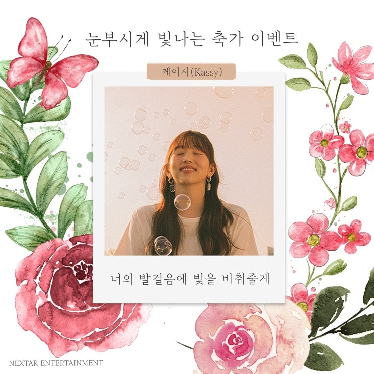 케이시ⓒ 뉴스1