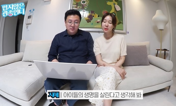 '밉지 않은 관종언니' 유튜브 영상 갈무리 ⓒ 뉴스1