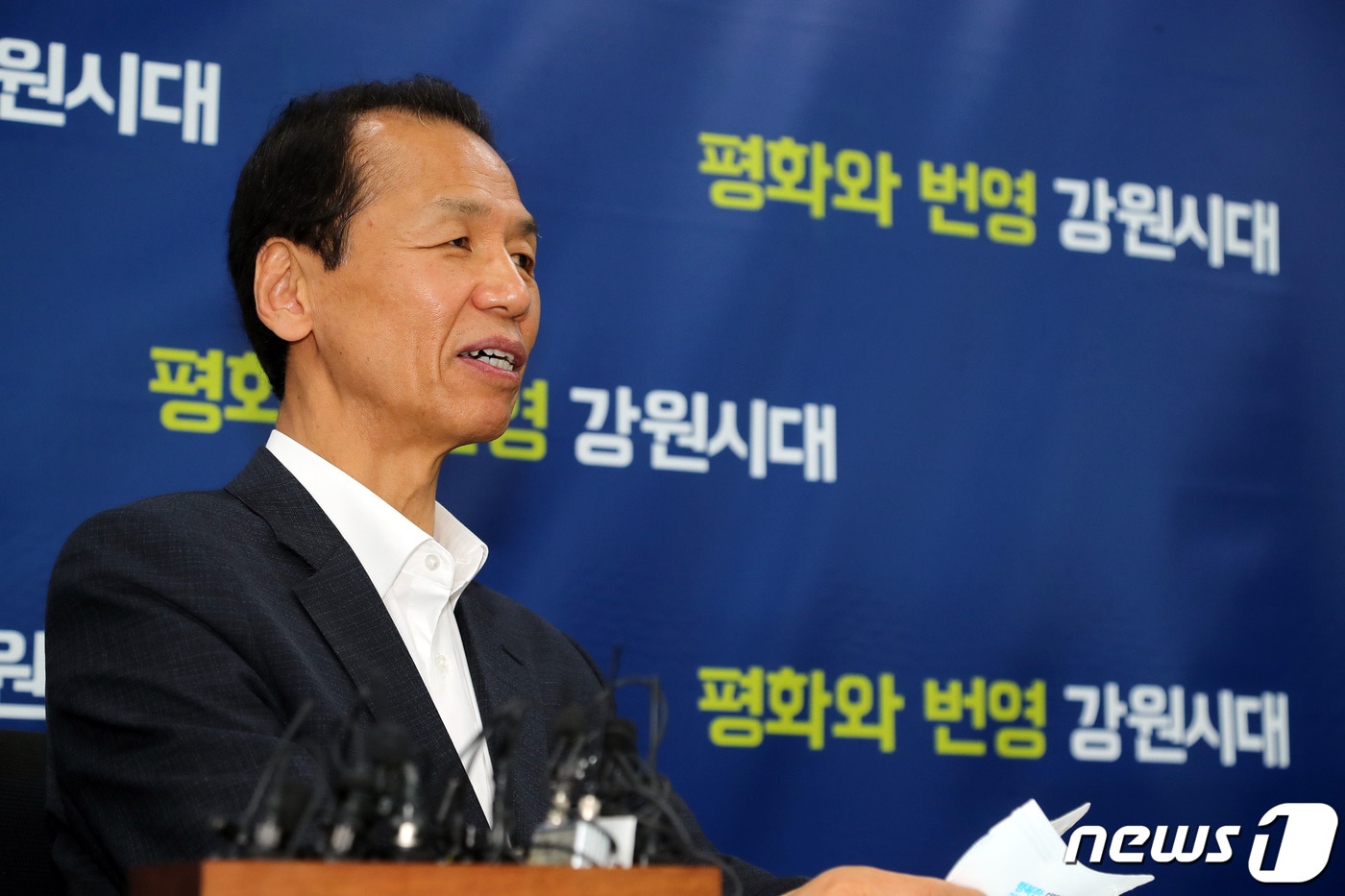 최문순 강원지사.(뉴스1 DB)
