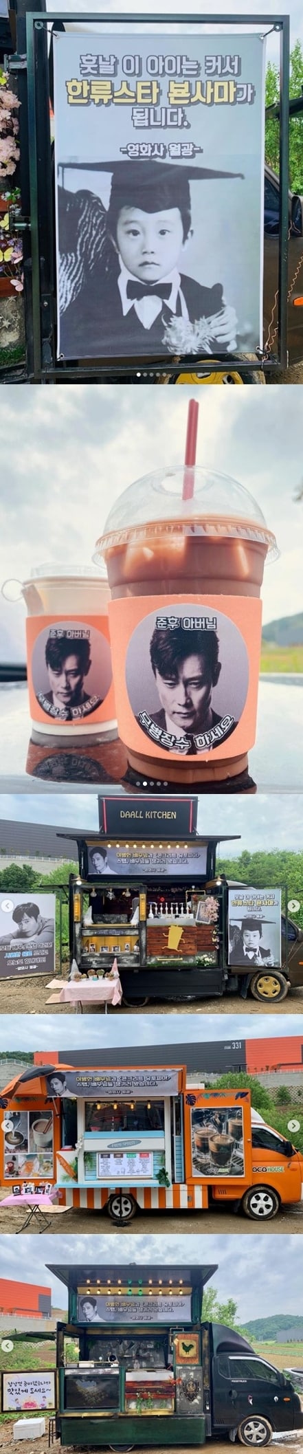 이병헌 인스타그램 ⓒ 뉴스1