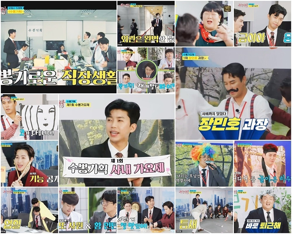 TV조선 ⓒ 뉴스1