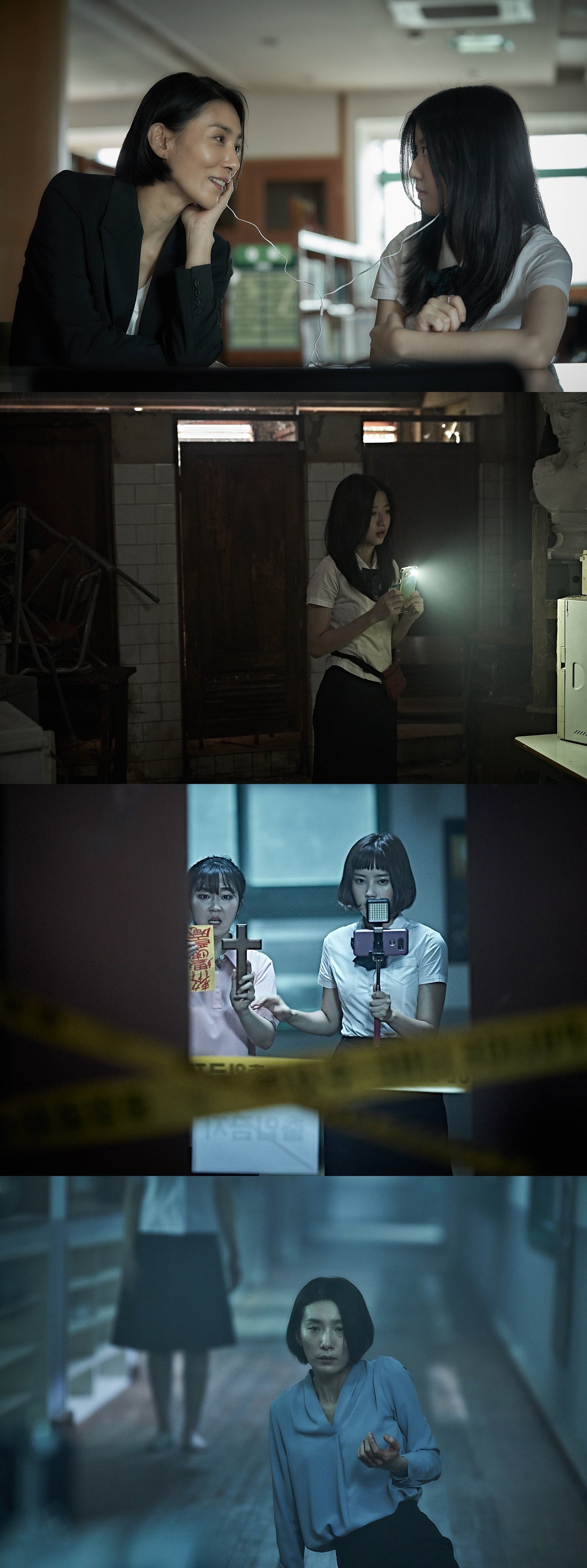 '여고괴담 여섯번째 이야기: 모교' 스틸 컷 ⓒ 뉴스1