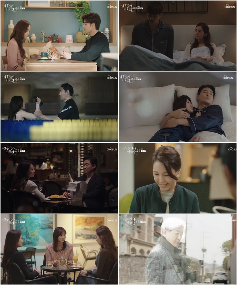 TV조선 방송화면 갈무리 ⓒ 뉴스1