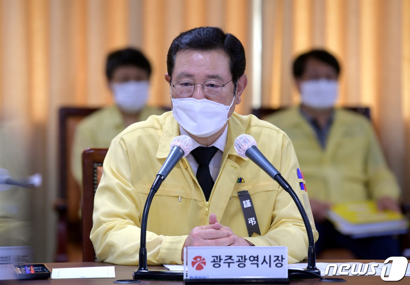 이용섭 광주시장이 지난 13일 오후 시청 중회의실에서 안전사고 예방을 위한 관계기관 합동대책회의를 주재하고 있다.(광주시 제공)2021.6.13/뉴스1