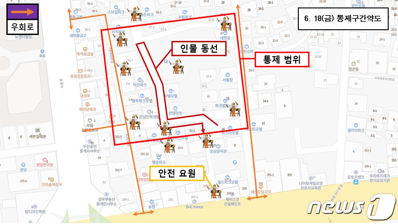 교통 통제 구간 약도.(청주시 제공).2021.6.15/ⓒ 뉴스1