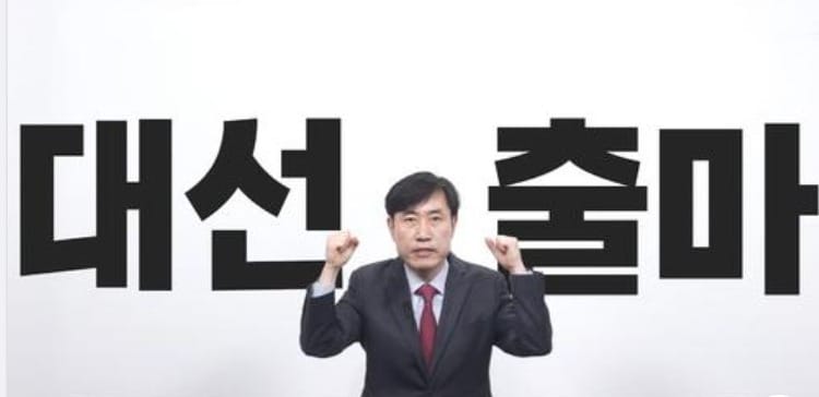 지난 15일, 20대 대통령선거 출마를 선언하고 있는 하태경 국민의힘 의원. (유튜브 갈무리) ⓒ 뉴스1