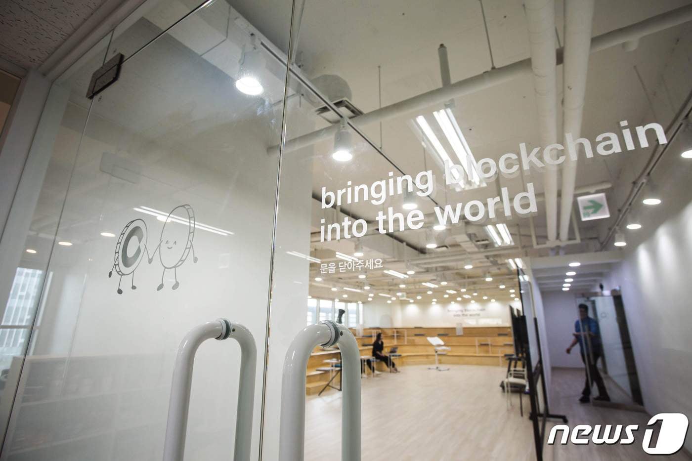 코인원 본사 모습 (코인원 제공) ⓒ 뉴스1