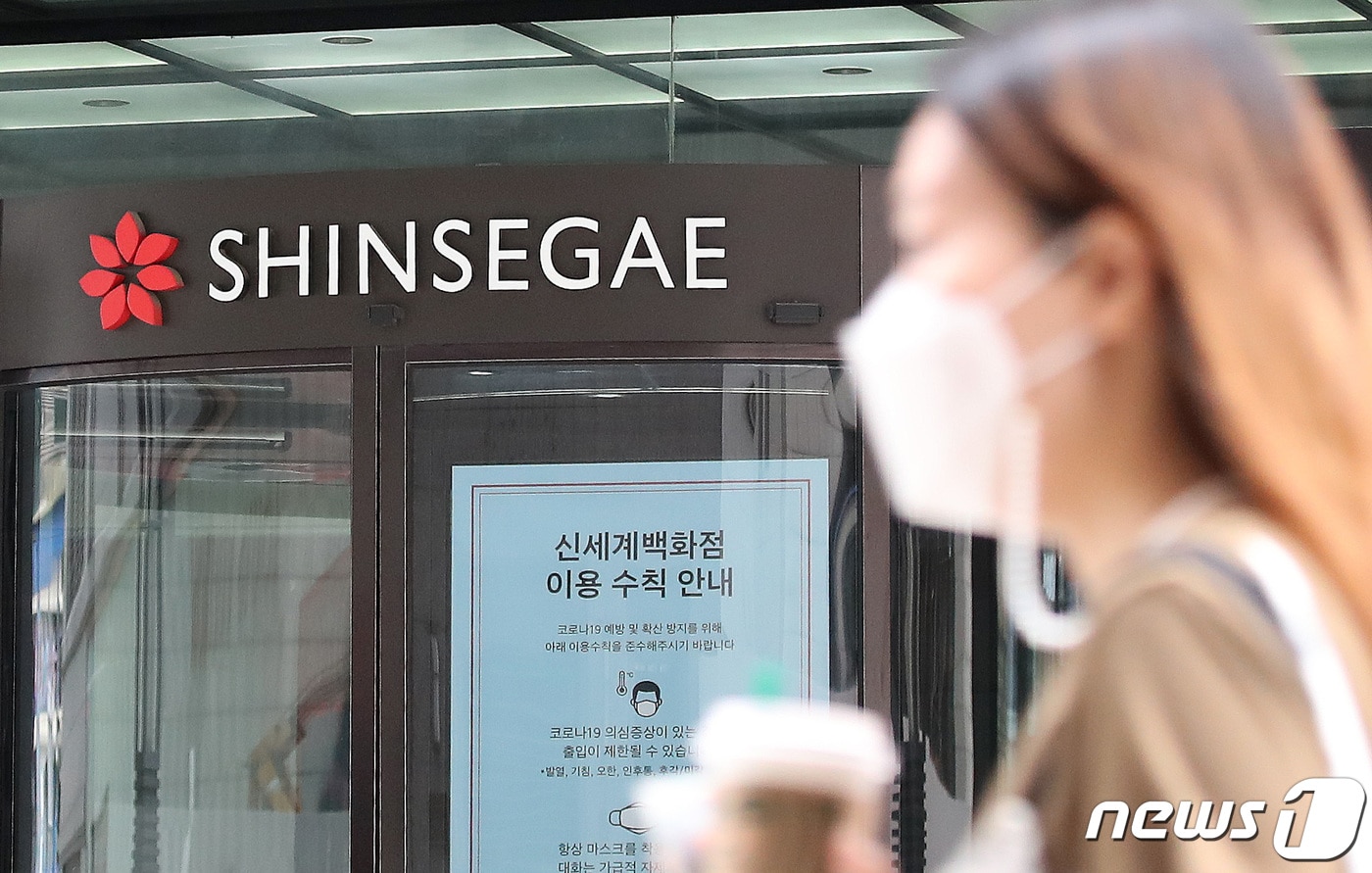 (사진은 기사 내용과 무관함) / 뉴스1 ⓒ News1