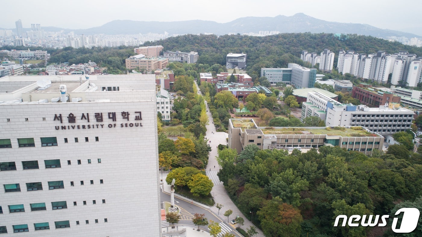 서울 동대문구 서울시립대.(서울시립대 제공)/뉴스1 ⓒ 뉴스1