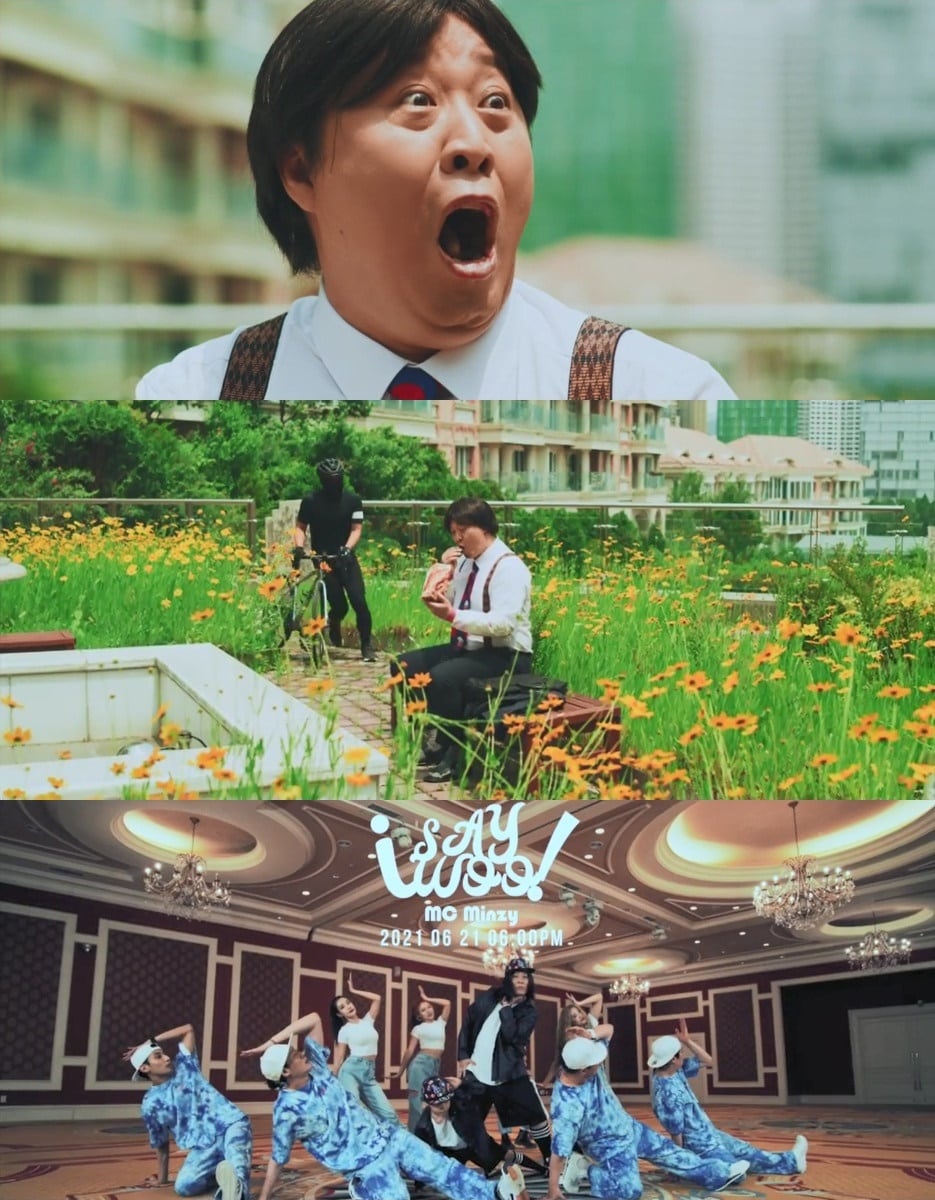 모브컴퍼니 ⓒ 뉴스1