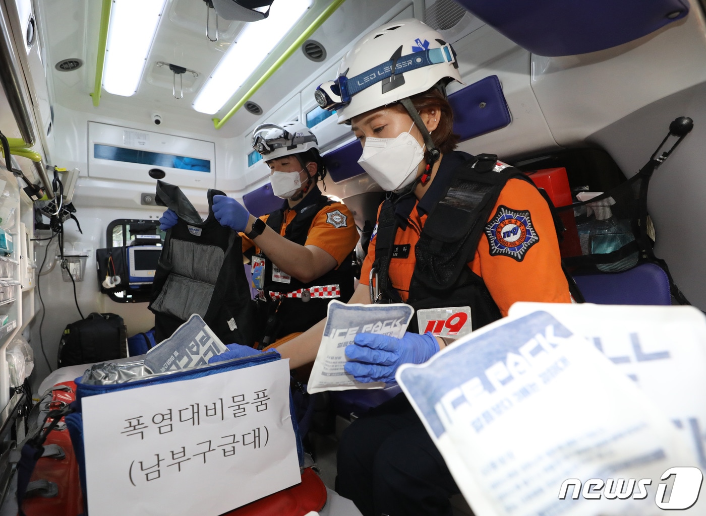 폭염 대응체계 운영하는 소방본부. 뉴스1 DB