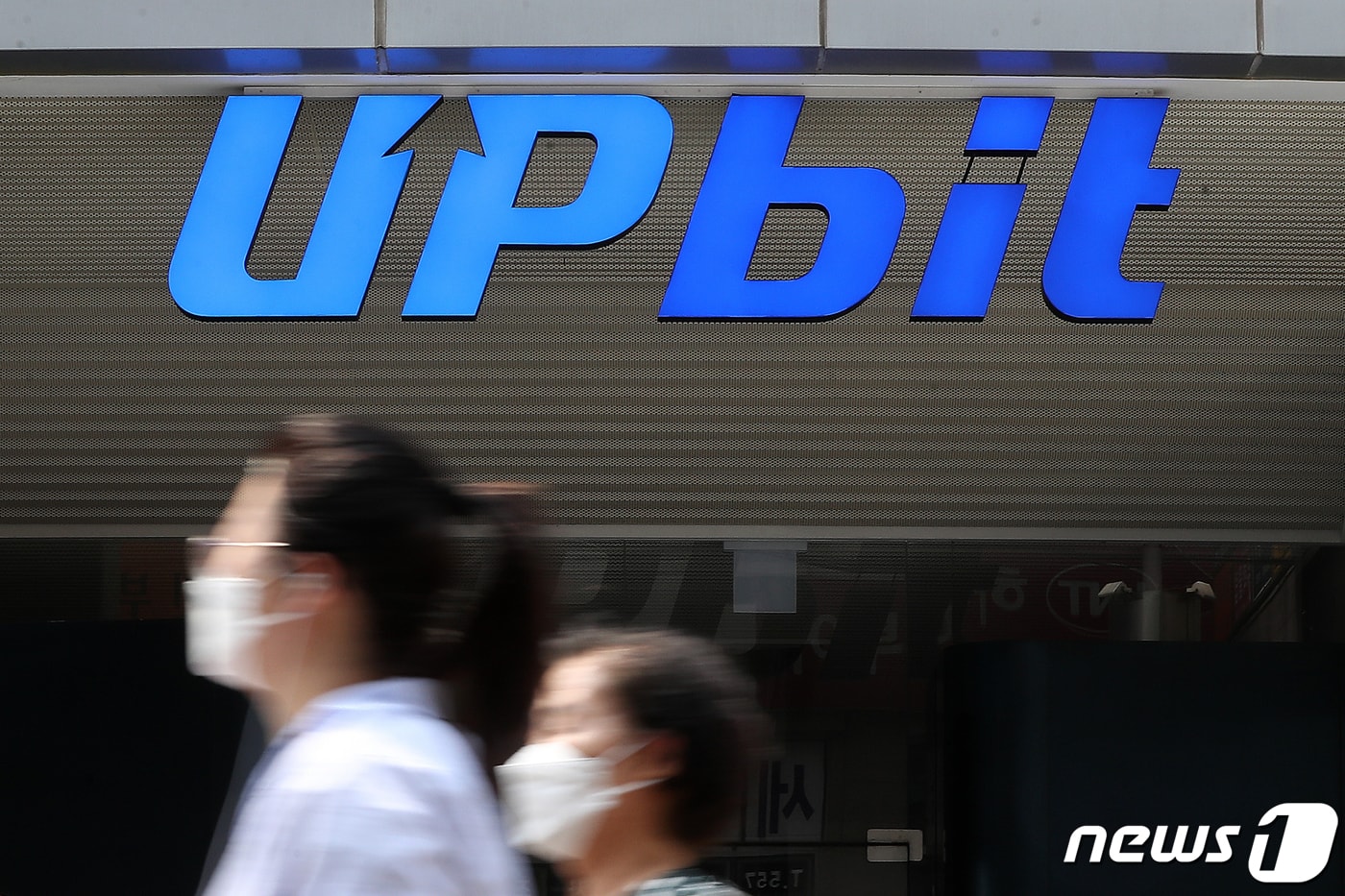 국내 암호화폐 거래소 업비트 2021.6.20/뉴스1 ⓒ News1 민경석 기자