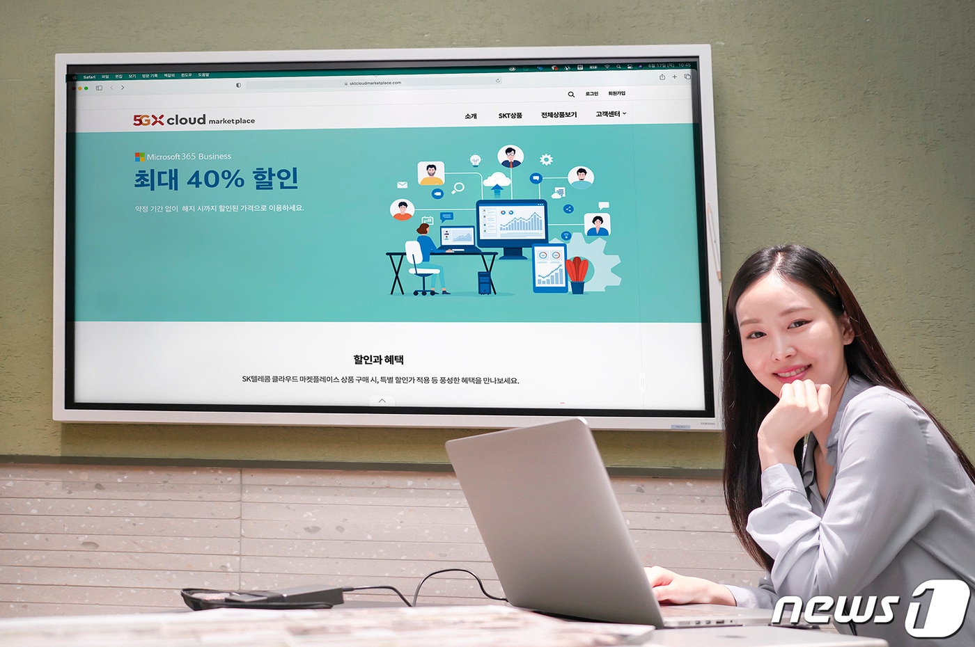 SK텔레콤의 기업형 소프트웨어 온라인 거래 장터인 'SKT 클라우드 마켓플레이스'(마켓플레이스)에 '마이크로소프트365'(Microsoft 365 for Business·M365)가 21일 새로 입점했다. (SKT 제공) ⓒ 뉴스1