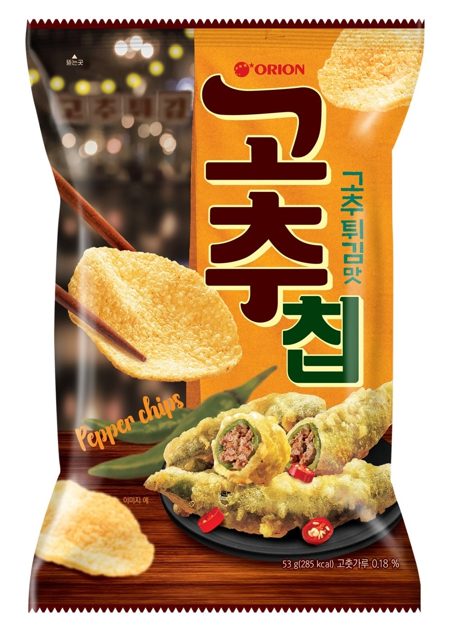 (오리온 제공) ⓒ 뉴스1