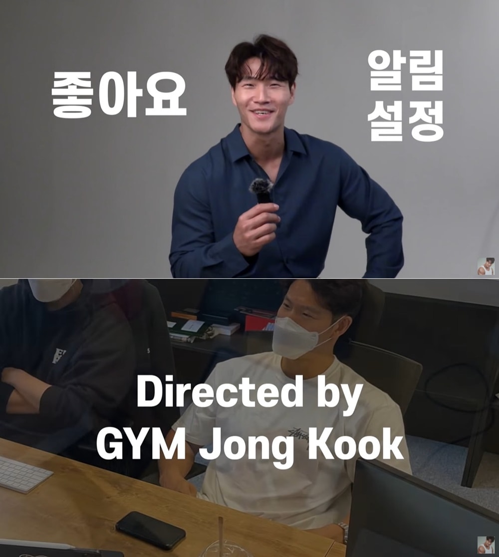 김종국ⓒ 뉴스1