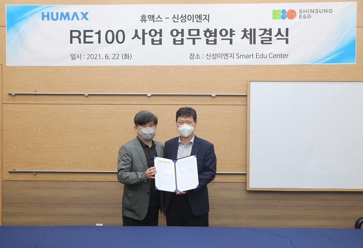 22일 열린 'RE100 사업 업무협약 체결식'에 참석한 김태훈 휴맥스 사장과 김동섭 신성이엔지 사장(왼쪽부터)이 기념촬영을 하고 있다(신성이엔지 제공). ⓒ 뉴스1
