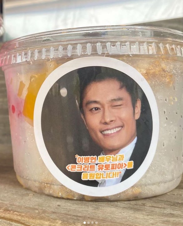 이병헌 인스타그램 캡처 ⓒ 뉴스1