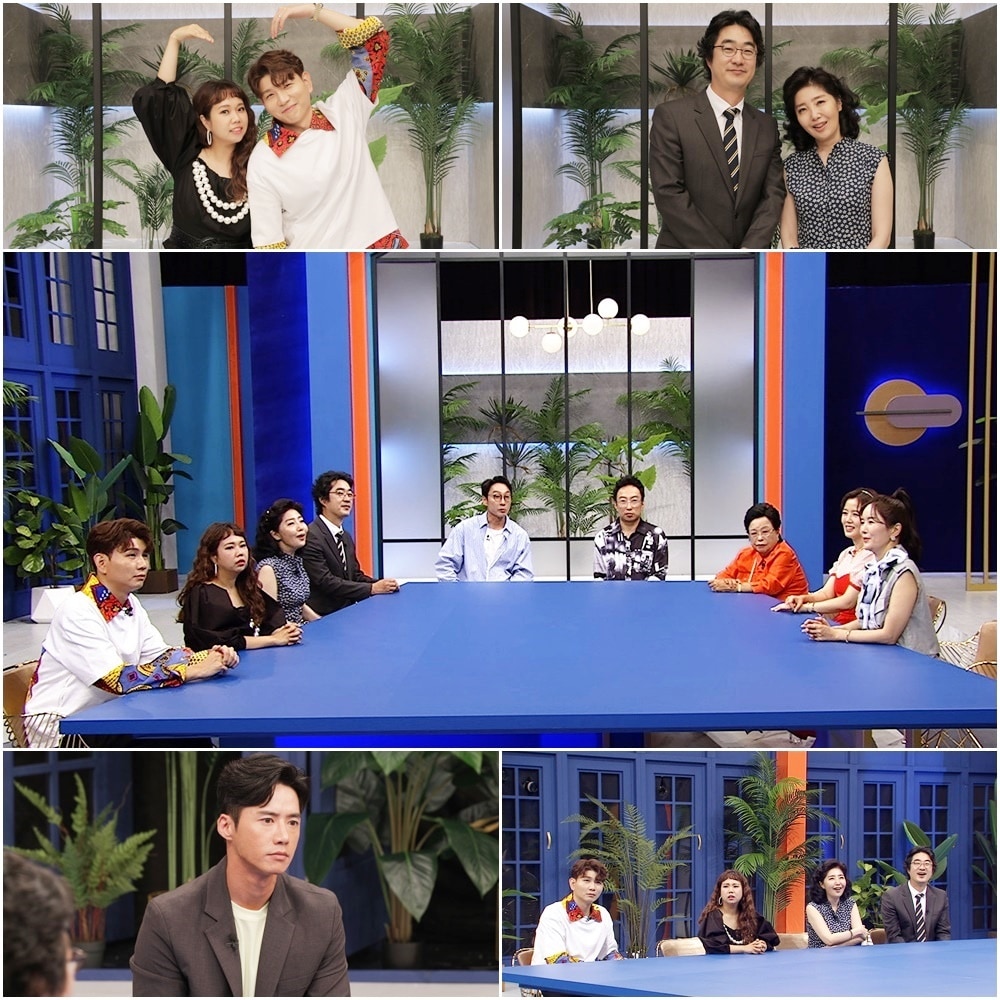 TV조선 제공 ⓒ 뉴스1