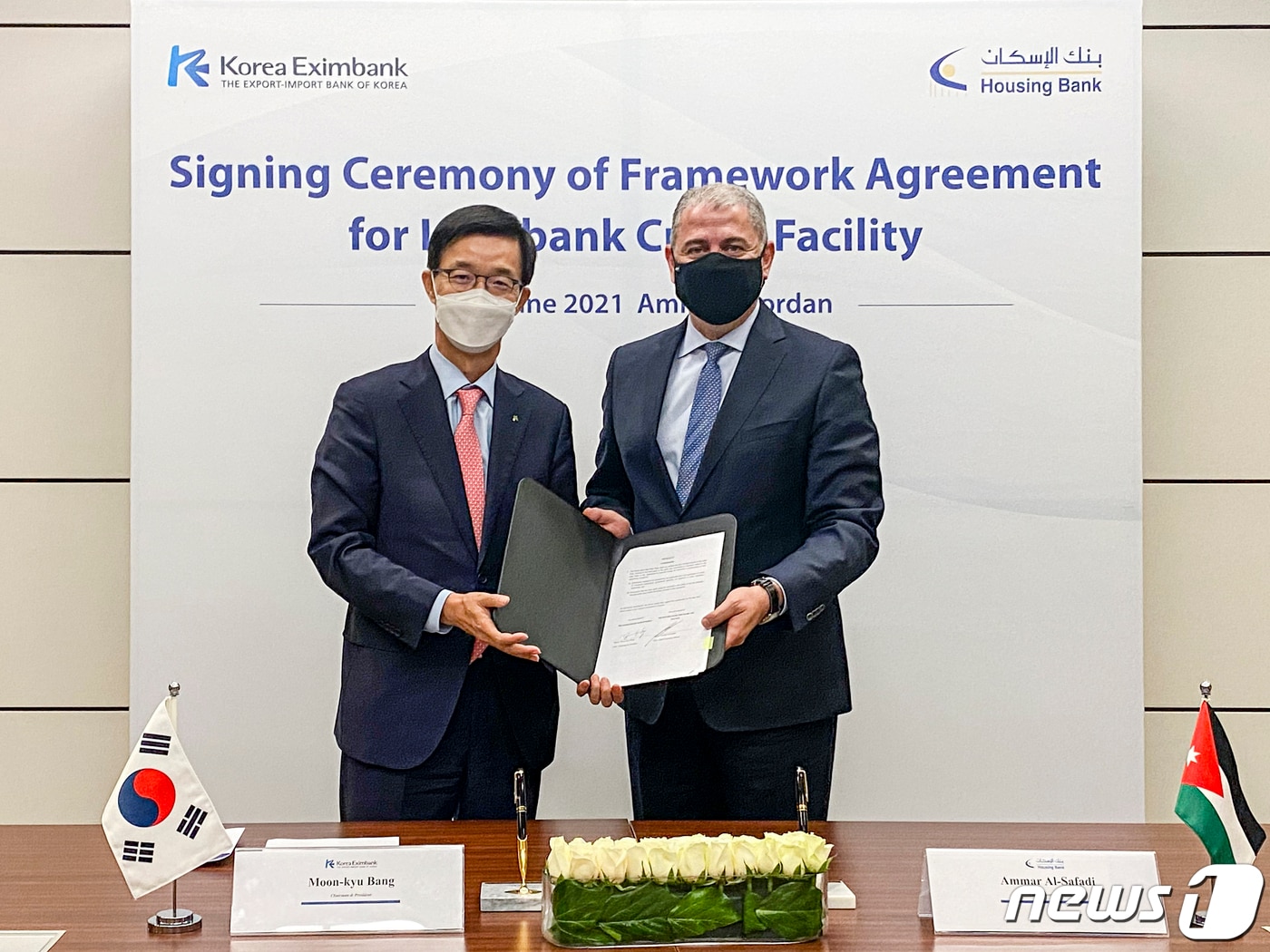 방문규(왼쪽) 한국수출입은행장과 암마르 바쉬르 알-사파디(Ammar Bashir Al-Safadi) 주택무역은행장이 전대금융 기본협약을 체결한 후 사진촬영을 하고 있다. (사진제공 = 한국수출입은행) ⓒ 뉴스1