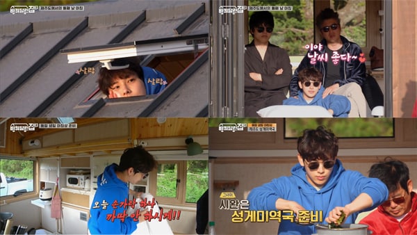 tvN 캡처 ⓒ 뉴스1