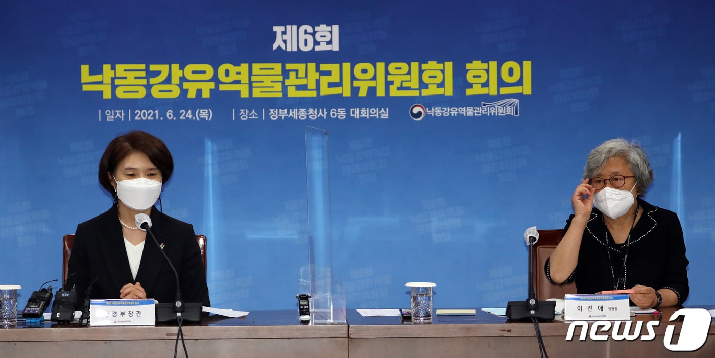 한정애 환경부 장관이 지난 24일 정부세종청사 환경부에서 열린 제6회 낙동강유역물관리위원회 회의에서 인사말을 하고 있다. 오른쪽은 이진애 위원장. 2021.6.24 /뉴스1 ⓒ News1 장수영 기자