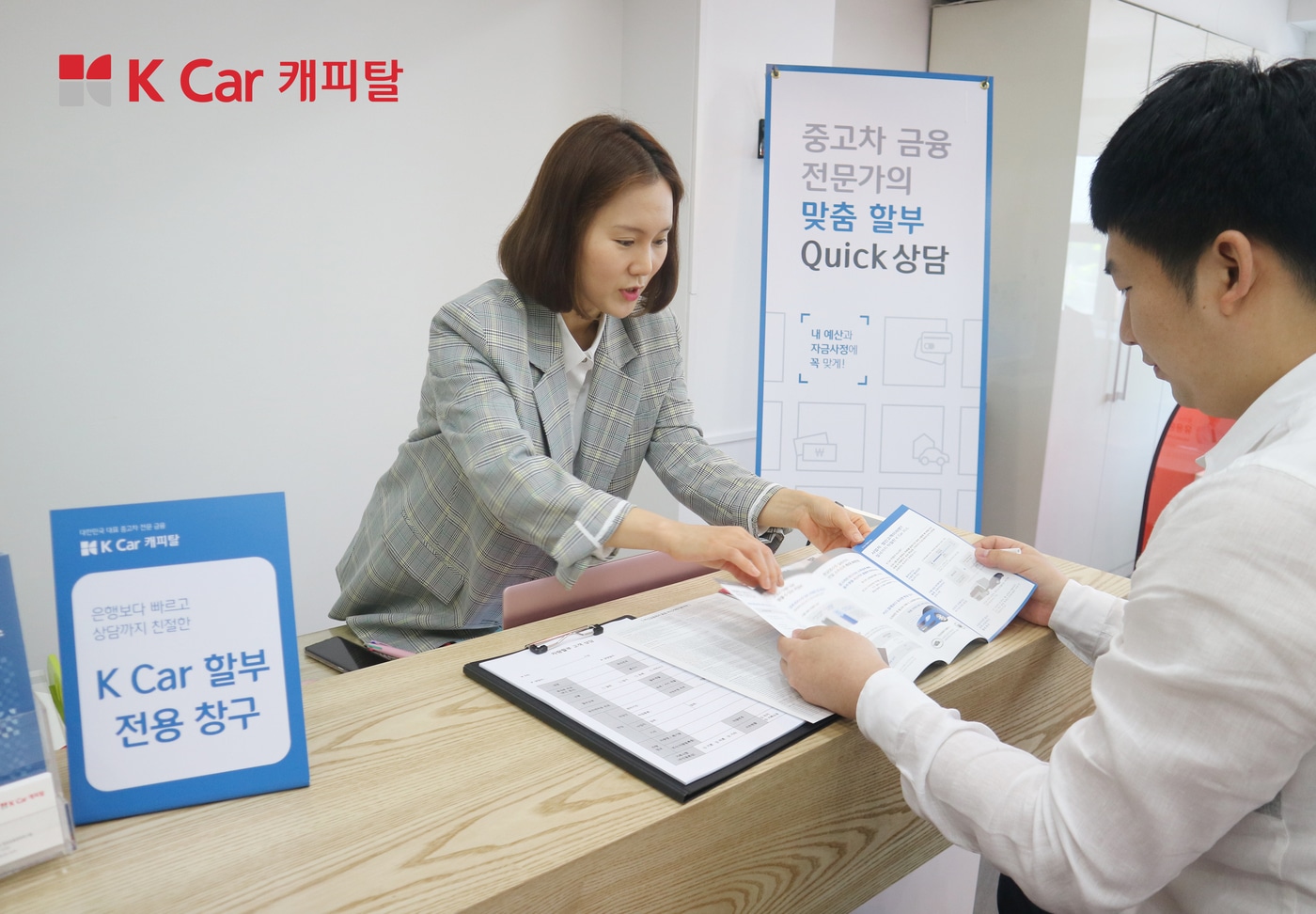 K Car 캐피탈 ⓒ 뉴스1