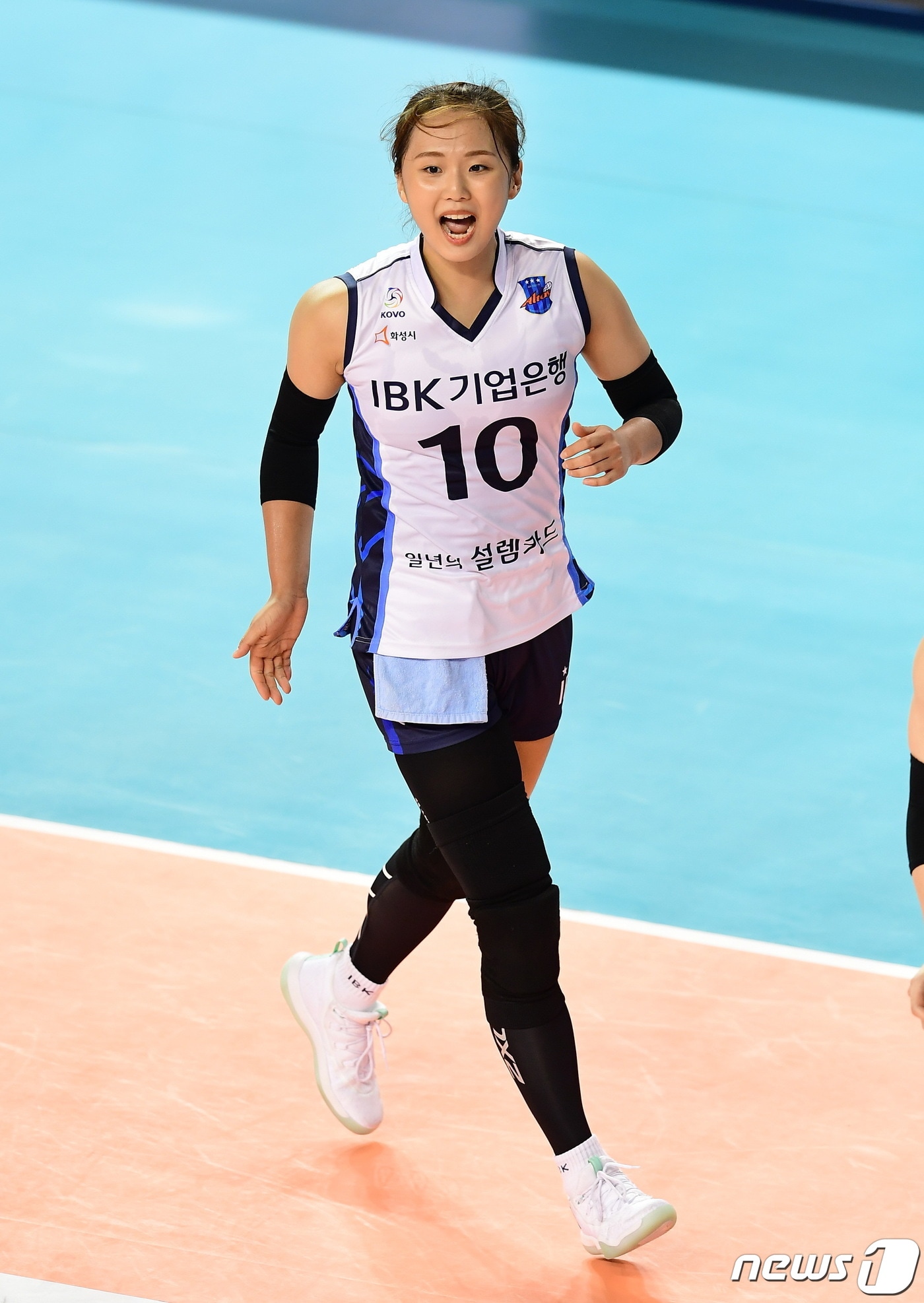 1년 만에 IBK기업은행에 복귀한 최수빈. (한국배구연맹 제공) ⓒ 뉴스1