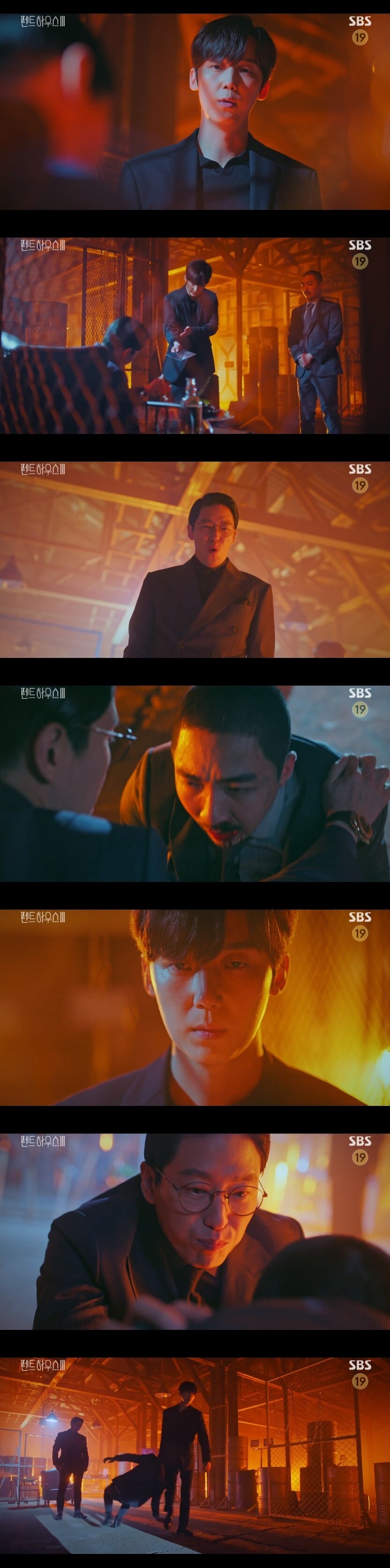 SBS '펜트하우스3' 캡처 ⓒ 뉴스1